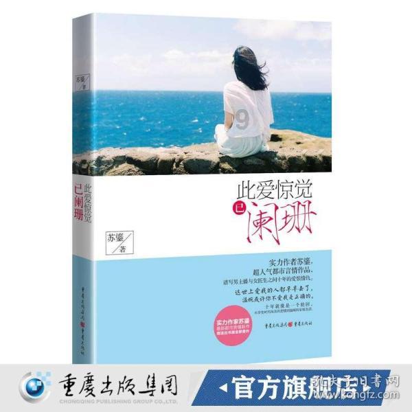 寻梦环游记找吉他