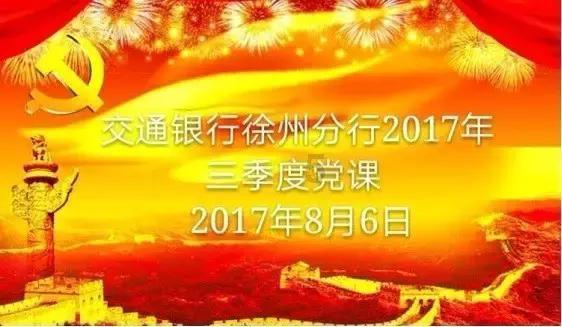 宇宙蜜蜂