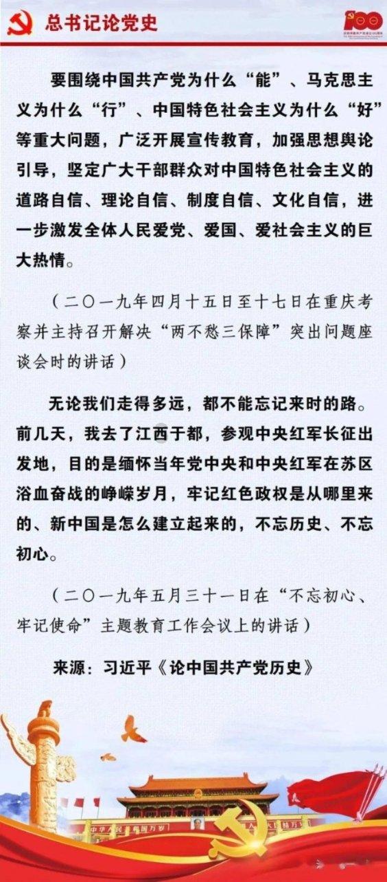 中国食谱