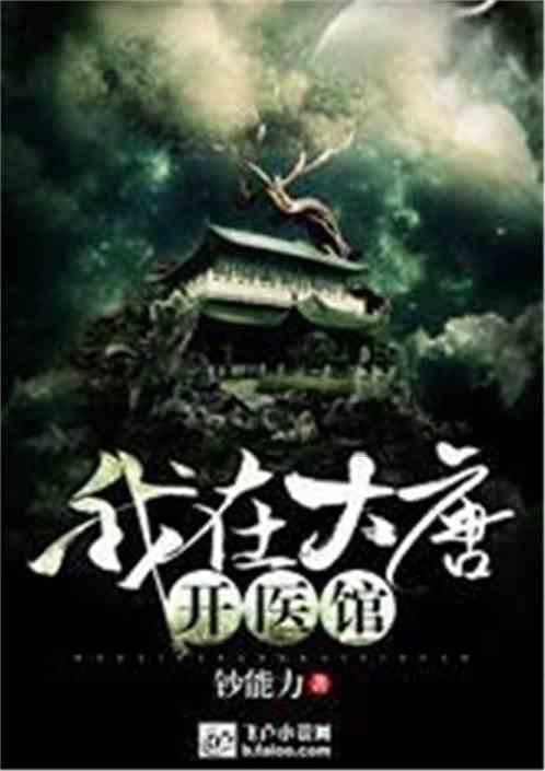 养月季最怕患上红蜘蛛，有什么好方法根治，阶段不同方法不同，是真的吗？