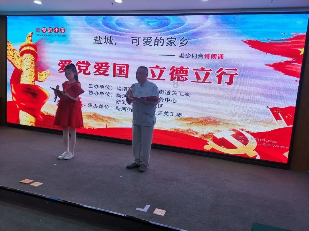 邮储银行柳州市分行与政、警、企三方联合开展反诈宣传活动