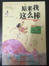 植物大战僵尸3