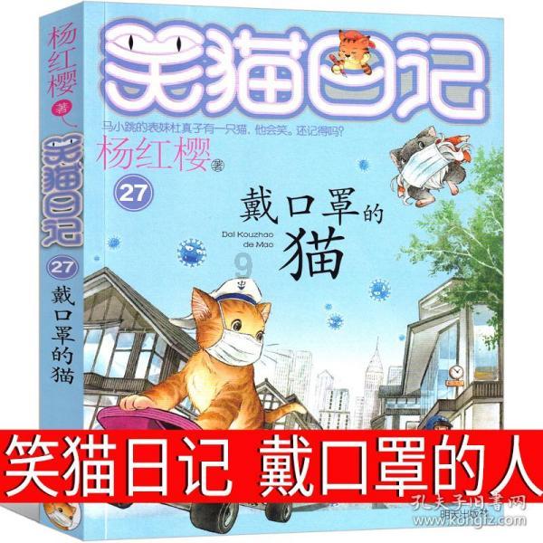 逃出白海豹洞